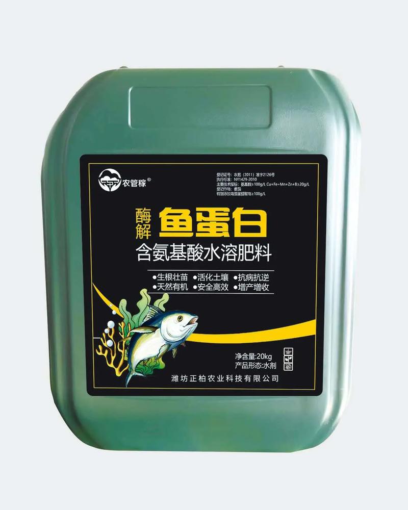 正柏農(nóng)業(yè)有機(jī)水溶肥 創(chuàng)新研發(fā)與綠色銷售之路