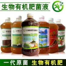 2019年生物肥料市場動態 價格、批發與甲殼素農業肥料的創新研發銷售趨勢