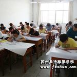 蘇州吳中服裝學校的綜合評價與計算機技術(shù)培訓關(guān)聯(lián)分析